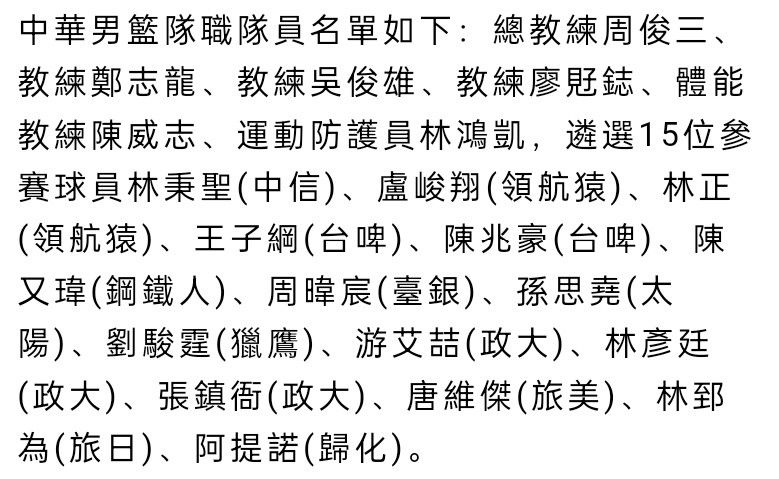 塞维利亚官方宣布，弗洛雷斯成为俱乐部新帅，双方签约至2025年。